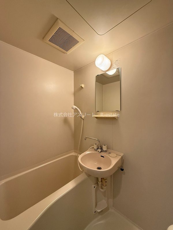 リファレンス県庁口 風呂画像