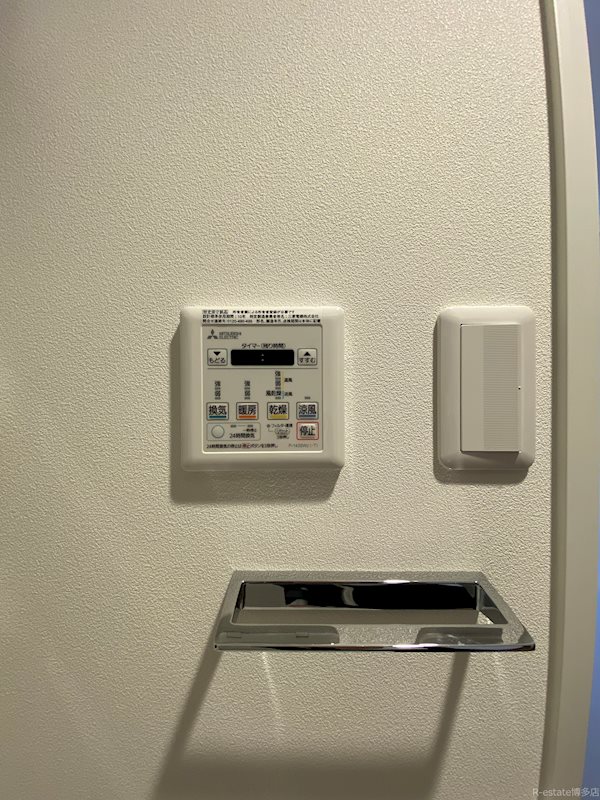 アクタス薬院グランプレイス その他8