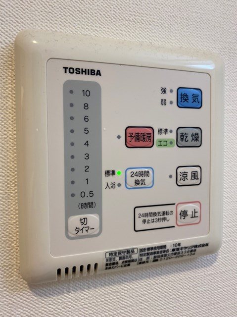 アクシオン吉塚プレミアム その他8