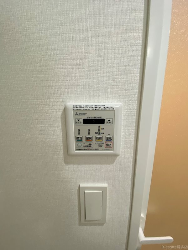 D-room gracious平尾 その他12