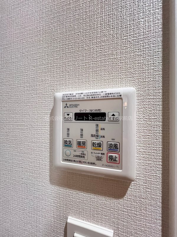 D-room gracious平尾 その他9