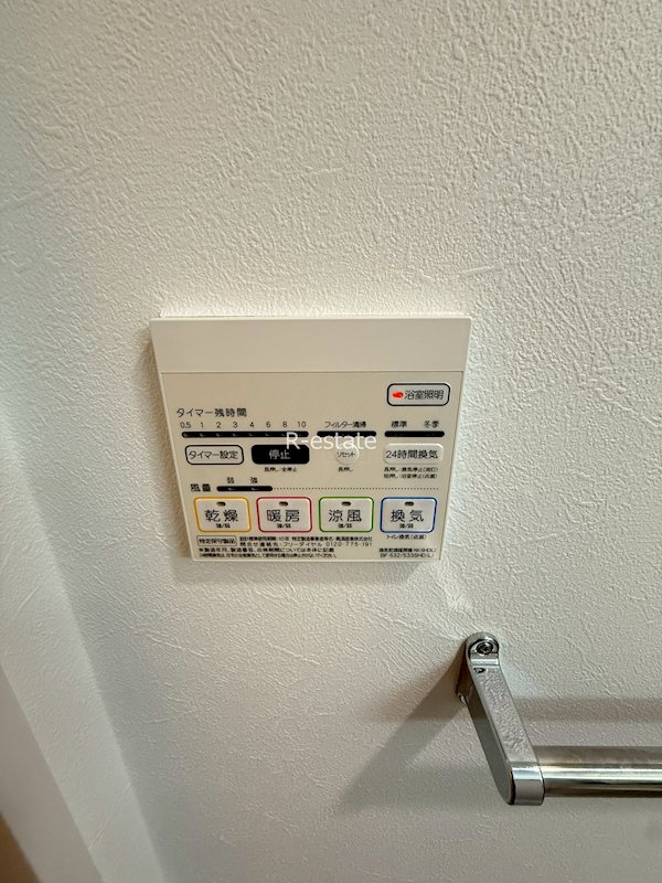 エルヴィータ駅南 その他9