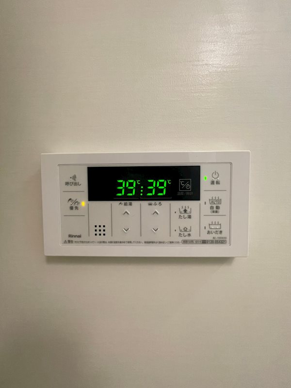 アスシード大手門 その他9