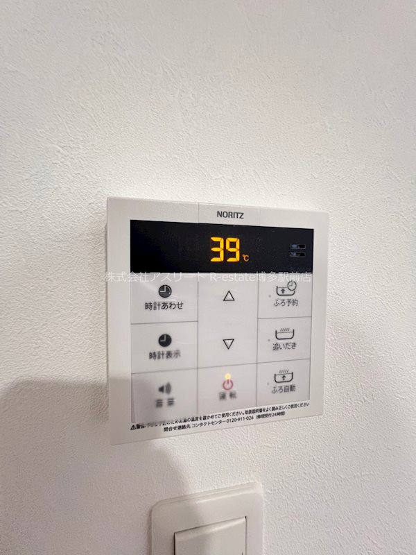 グランミレ薬院 その他10