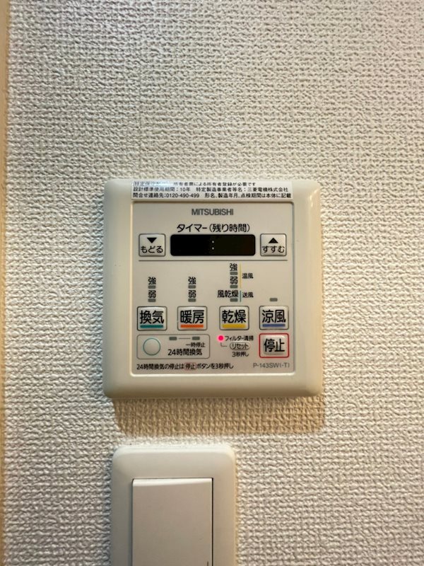 レジデンシャルヒルズ博多サウス その他12
