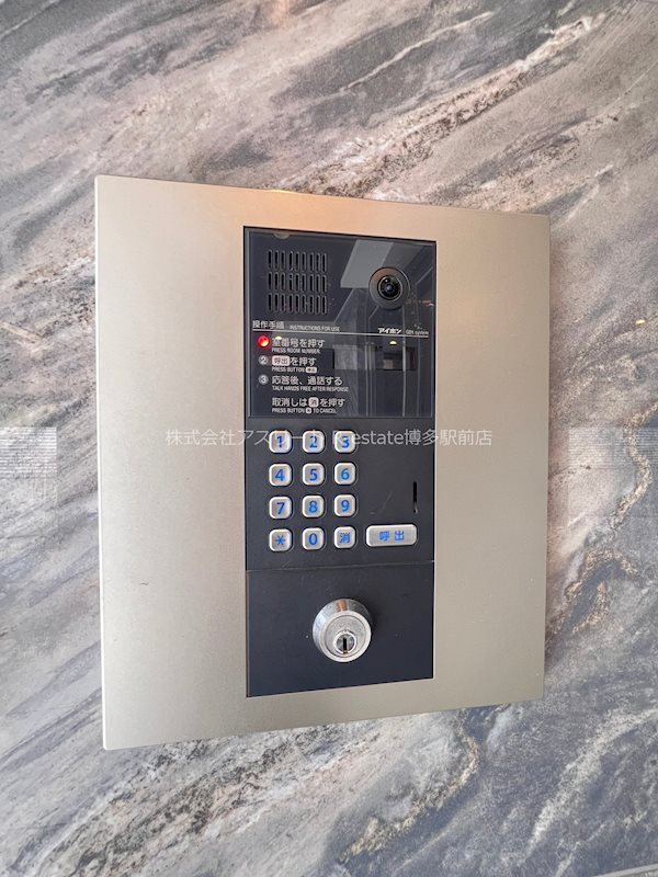 エルヴィータ箱崎 その他2