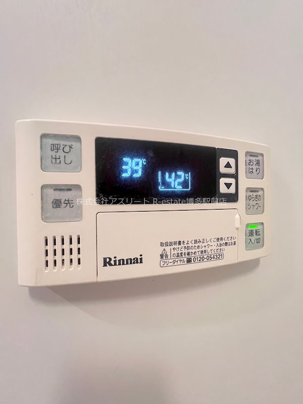 サヴォイグランデウォーターサイド その他12