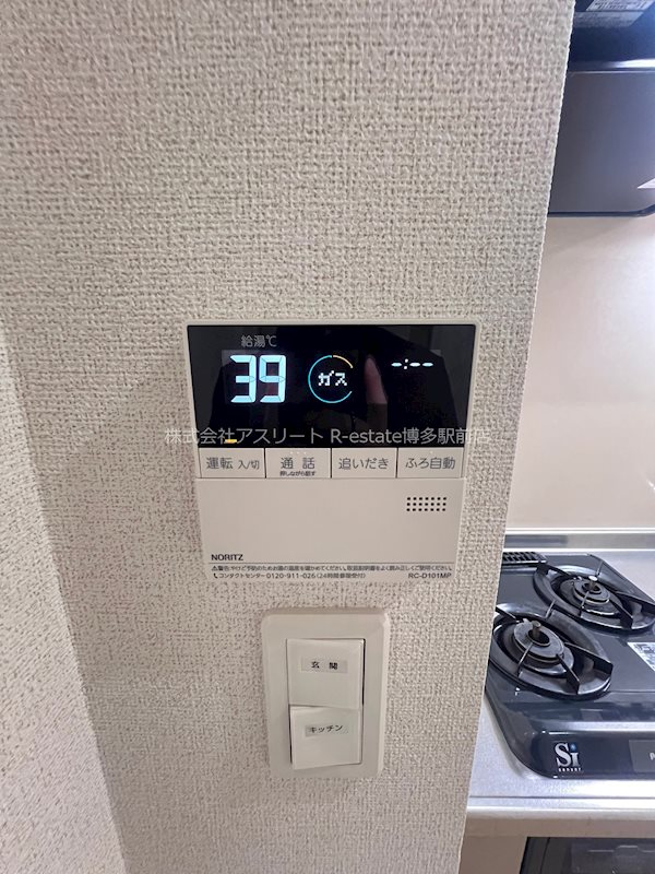 ネクスピア箱崎 その他16