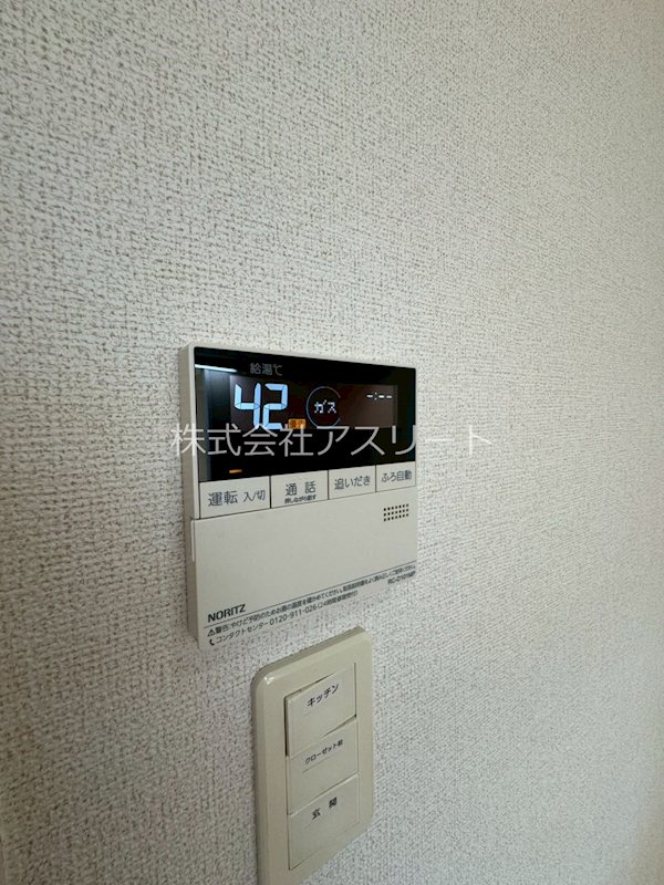 ネクスピア箱崎 その他11