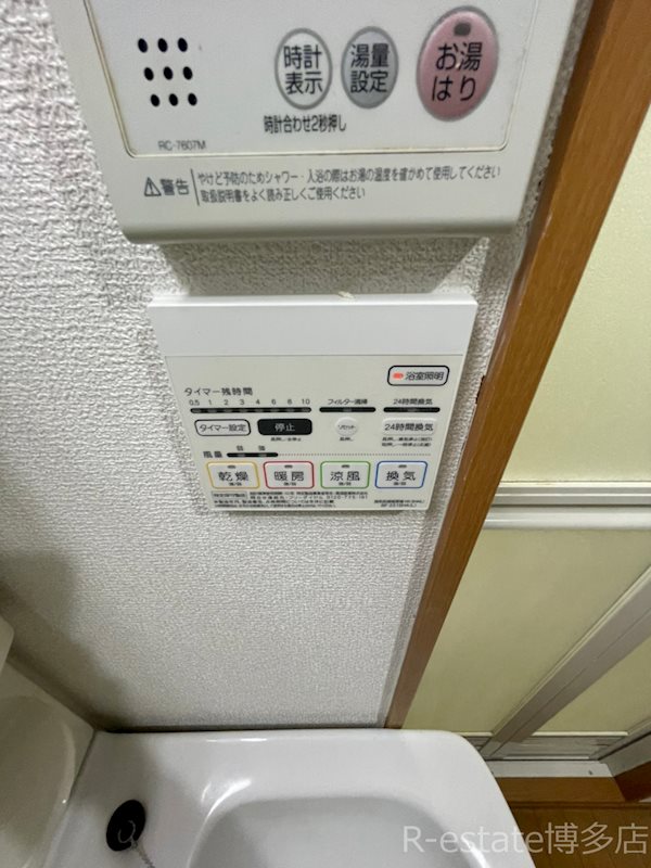 イルグラッツィア博多駅東1 その他6