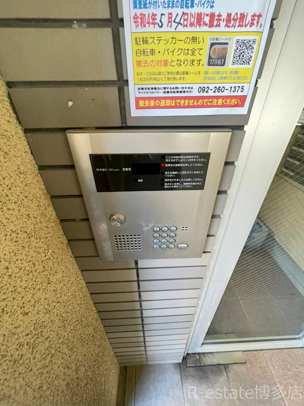 イルグラッツィア博多駅東1 その他外観2