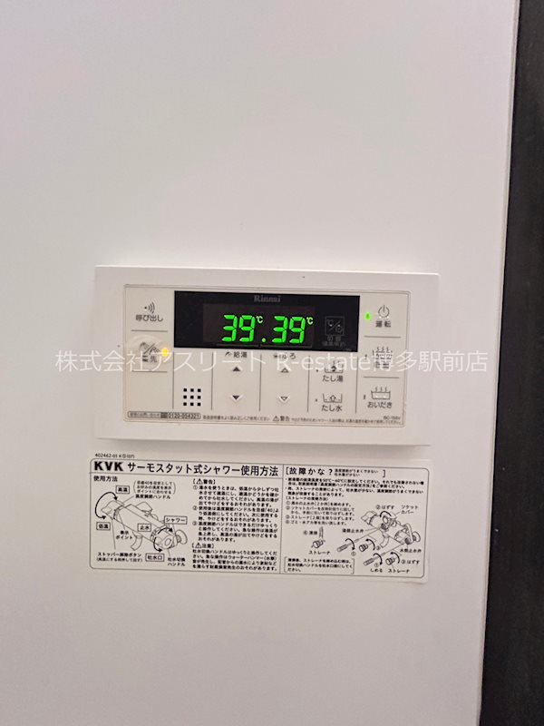 DolceVita竹下 その他12