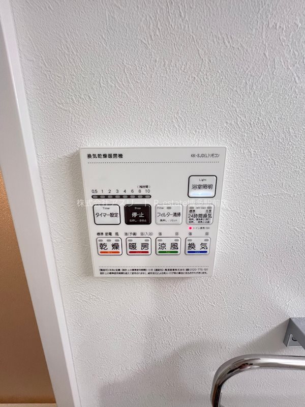 SAKURA天神 その他9