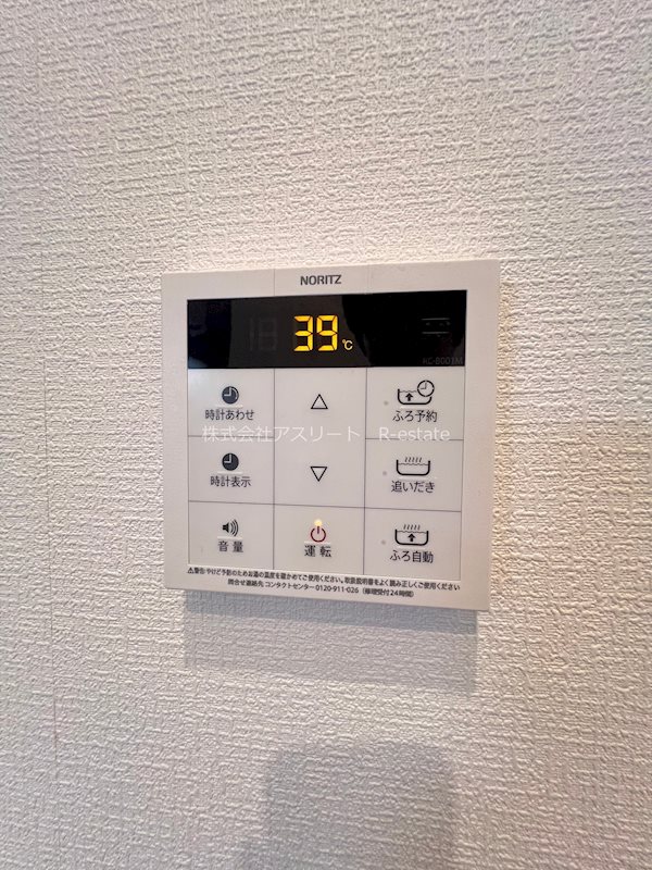 ポラリス幸 その他14