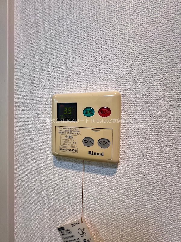 ホワイトキャッスル吉塚壱番館 その他11