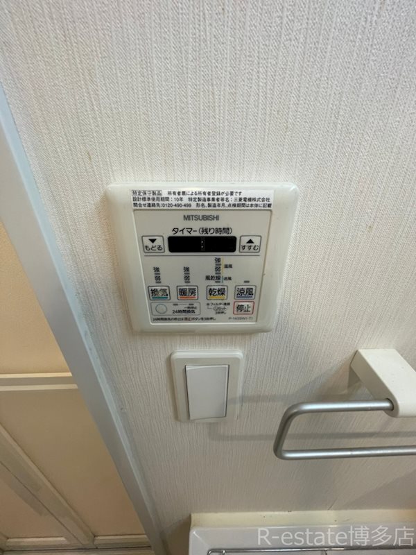 イクシオン博多 その他11