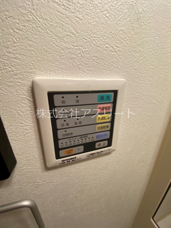 エクセレンシア天神 その他16