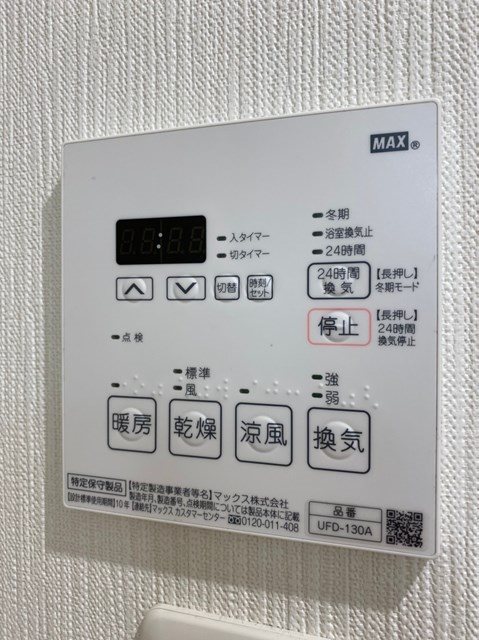 アクシス平尾1番館 その他8