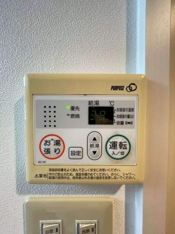 アバター博多駅イーストテラス その他15