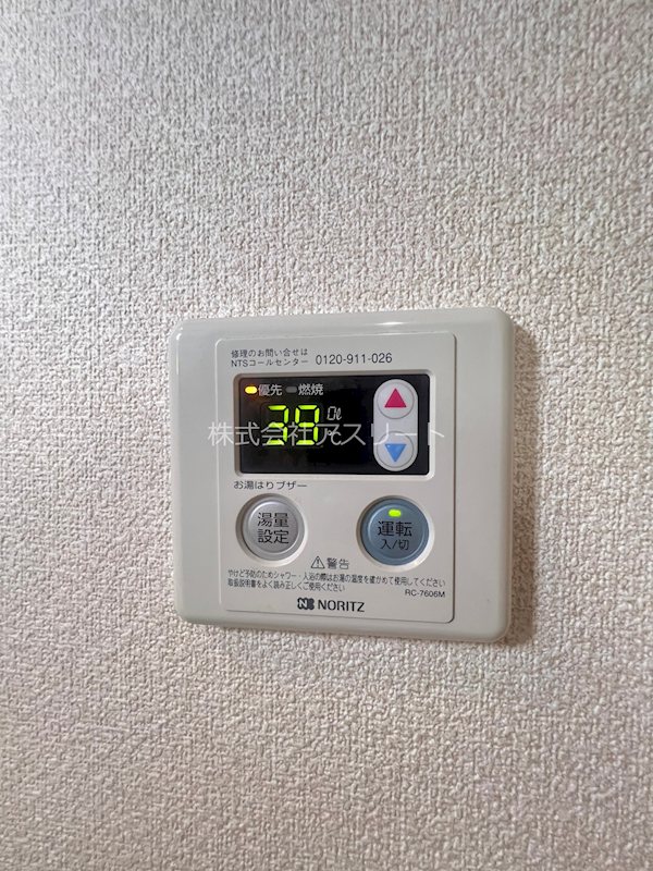 エンクレスト天神4 その他12