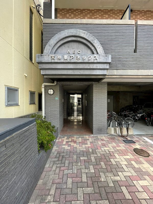 AEC天神東アネックス その他1