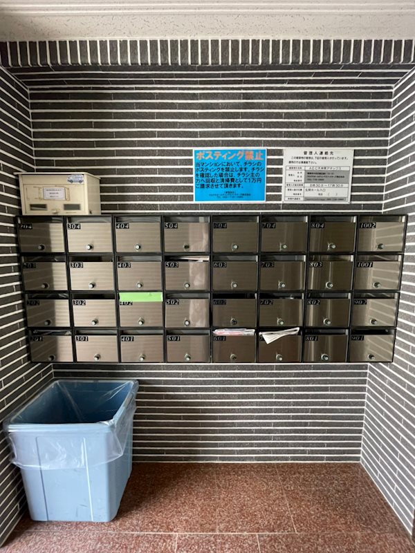 AEC天神東アネックス その他外観5