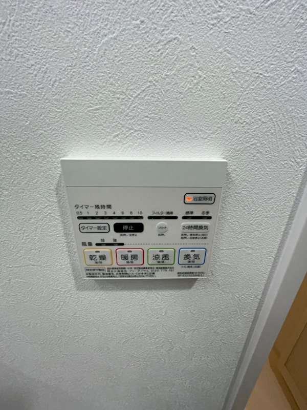 エルグランド東比恵 その他10