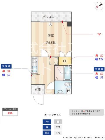 サンフォード 102号室 間取り