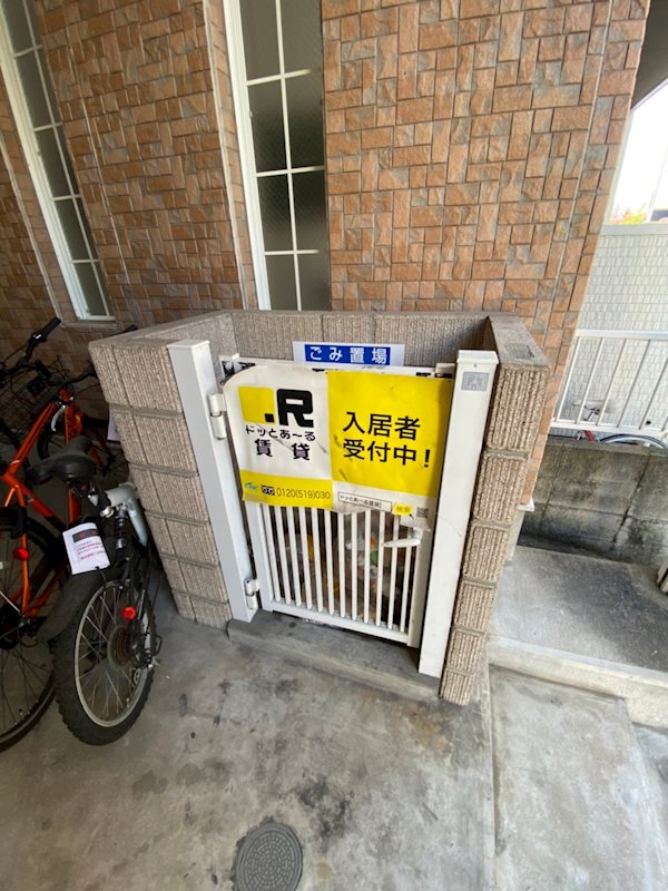 コーポ和幸 その他外観2