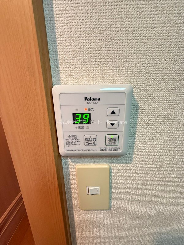 アルティザ博多駅南 その他14