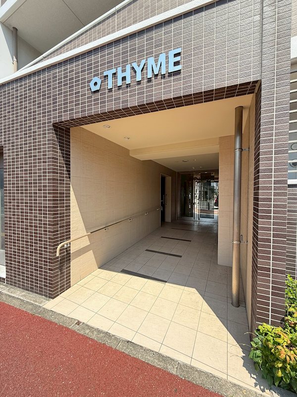 THYME その他1