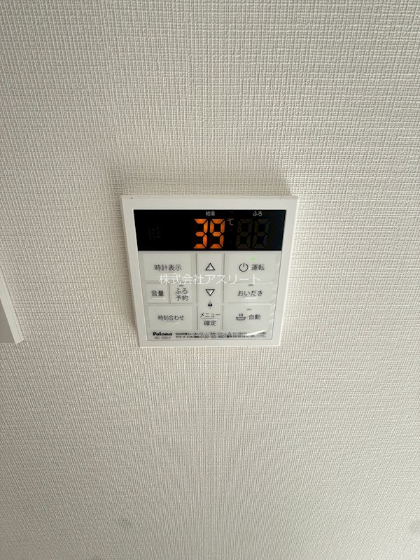 リューデサンテ その他13