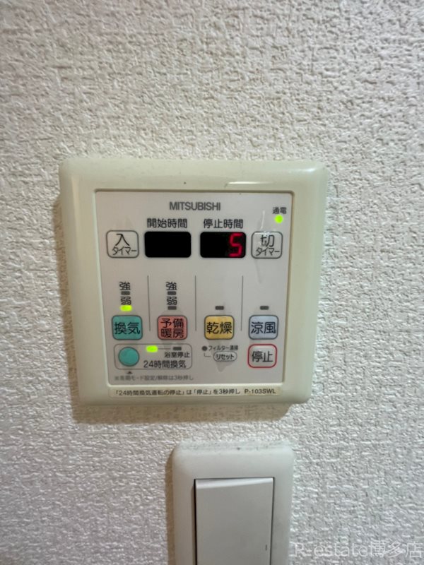 グランフォーレ呉服町 その他9