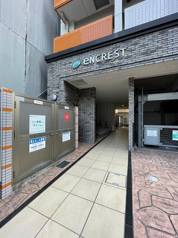 エンクレスト西公園３ その他1
