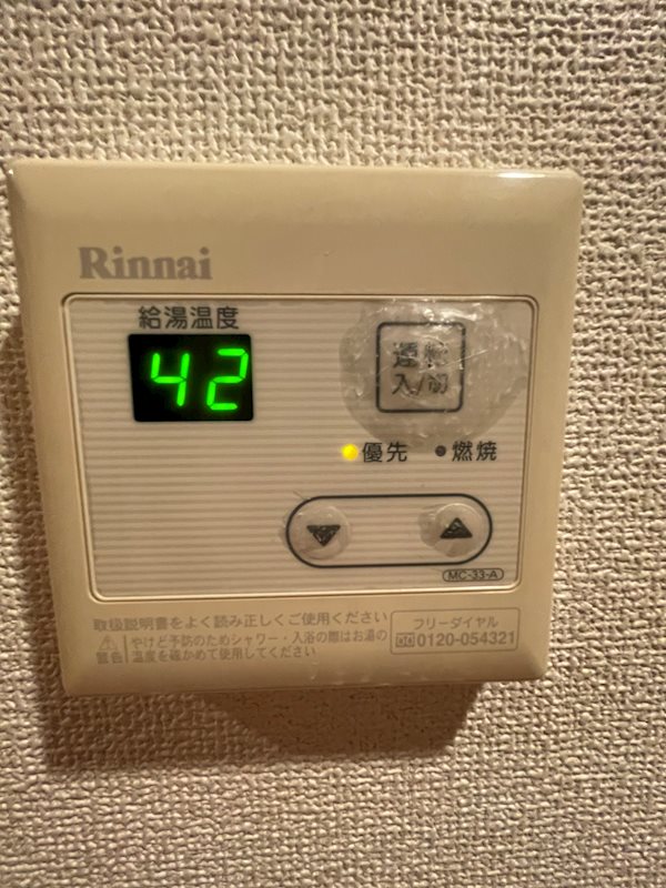 ロイヤル渡辺通2 88 その他8