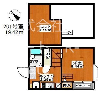 センドック天神 201号室 間取り