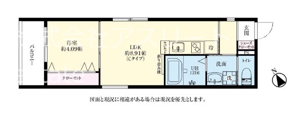 フェリシア馬出アバンサ 103号室 間取り