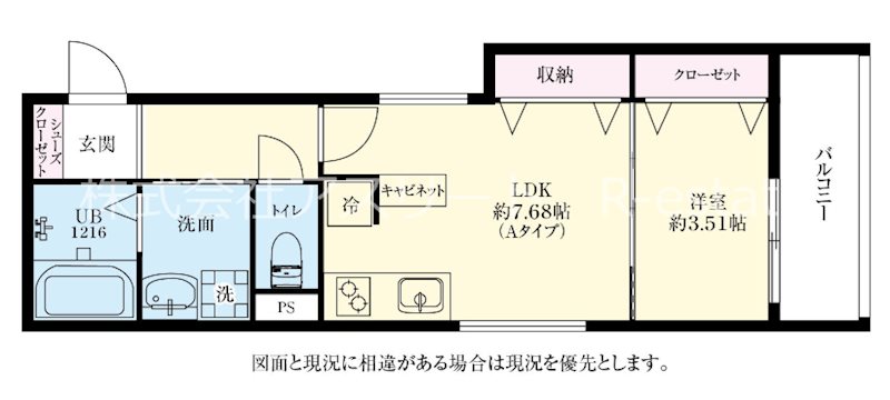 フェリシア馬出アバンサ 201号室 間取り