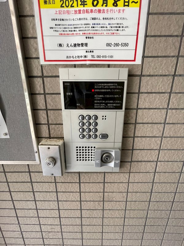 エンクレスト平尾 その他外観3