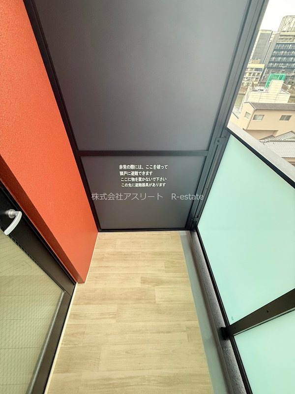 サヴィルロウ博多 ベランダ