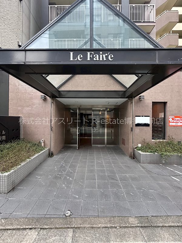 ルフェール博多駅南 その他1