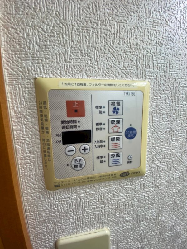 ドリーム川端壱番館 その他7