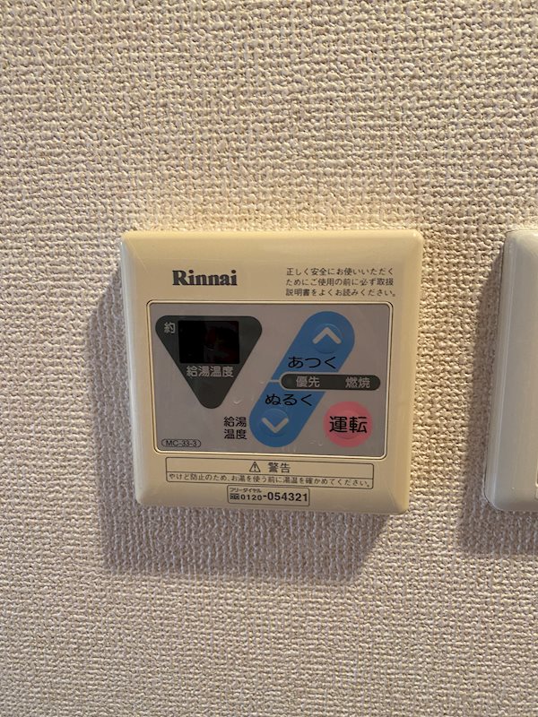 エステムコート博多駅前2セグティス その他10