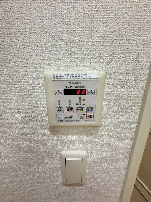 THYME その他16