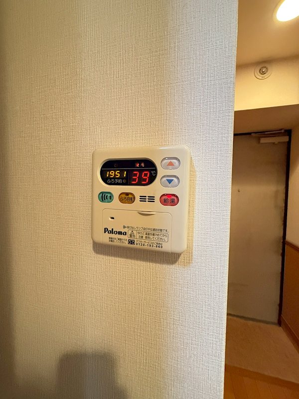 ピュアドームアリオス博多 その他12