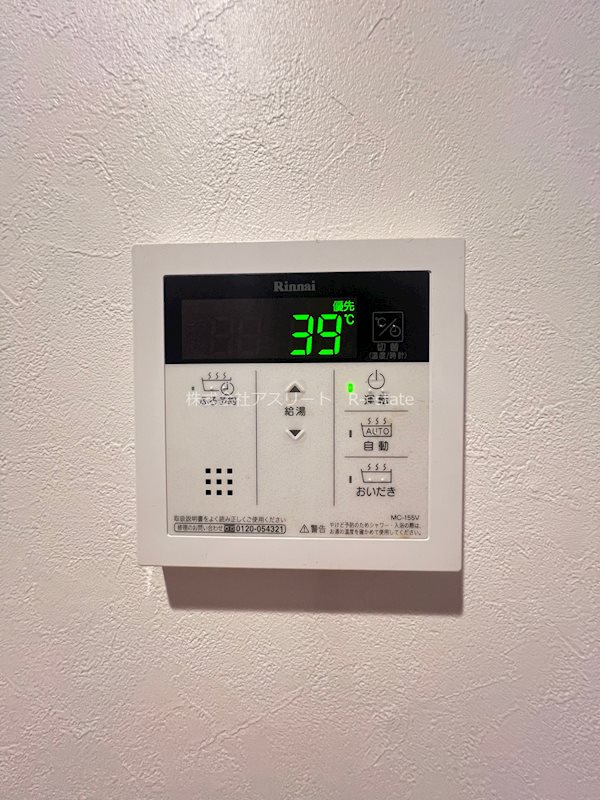Ark　Door吉塚 その他14