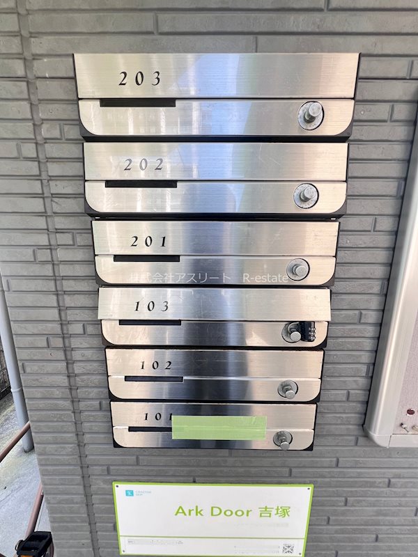 Ark　Door吉塚 その他外観2