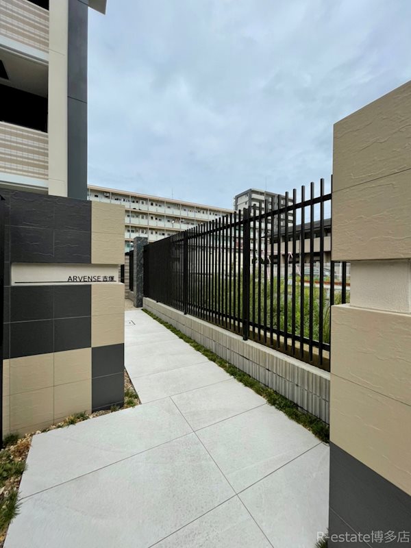 アーヴェンス吉塚 その他1