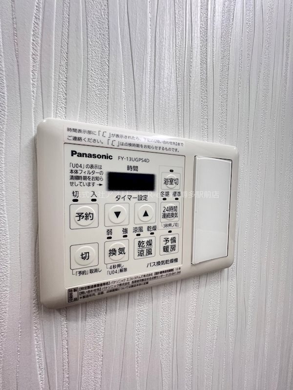 アーヴェンス吉塚 その他11