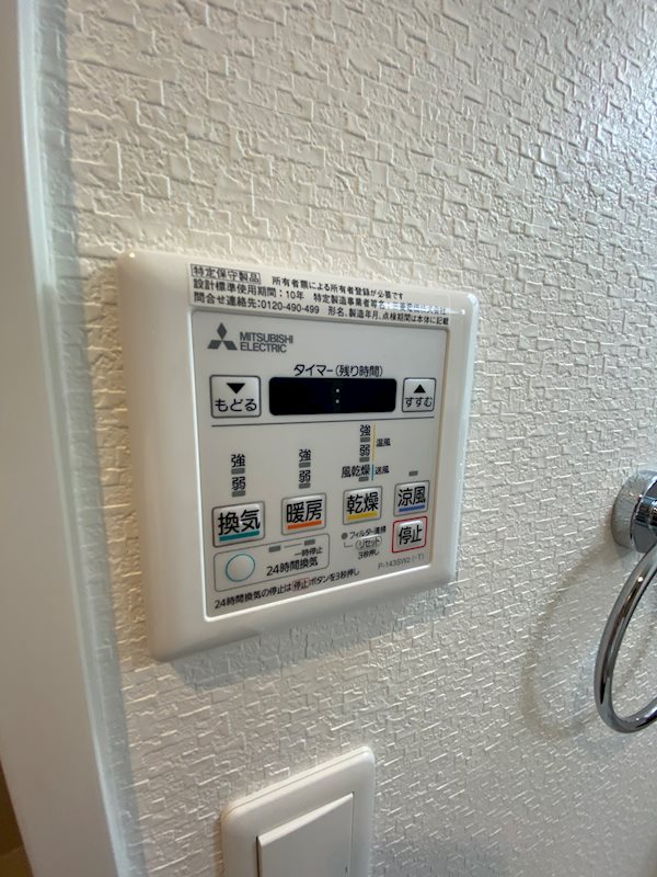 タワーズ高砂 その他14